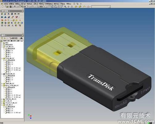 Inventor在读卡器设计中的应用autocad技术图片1