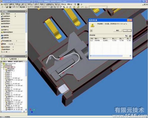 Inventor在读卡器设计中的应用autocad技术图片2