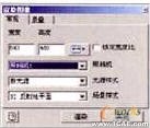 Inventor Studio使用教程(1)autocad案例图片14