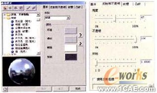 Inventor Studio使用教程(1)autocad案例图片6