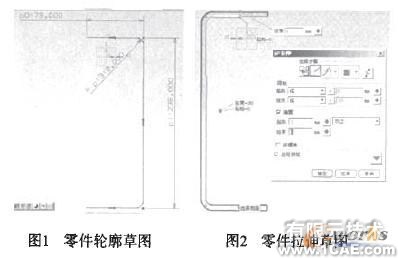 使用UG NX4.0三维软件设计客车车架autocad design图片1