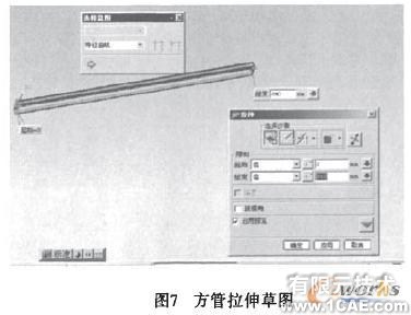 使用UG NX4.0三维软件设计客车车架autocad案例图片5