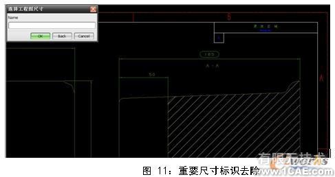 UG NX5.0的工程图尺寸标识工具的开发autocad技术图片11