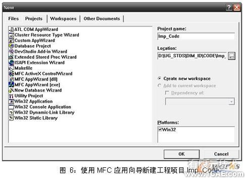 UG NX5.0的工程图尺寸标识工具的开发autocad design图片6