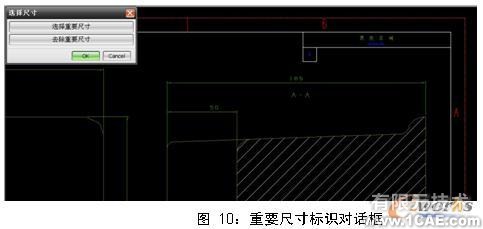UG NX5.0的工程图尺寸标识工具的开发autocad技术图片10
