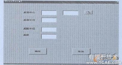 VBA 的AutoCAD 二次开发及应用实例autocad design图片2