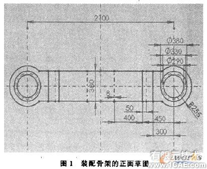 SolidWorks的自顶向下装配与参数化技术+有限元项目服务资料图图片1