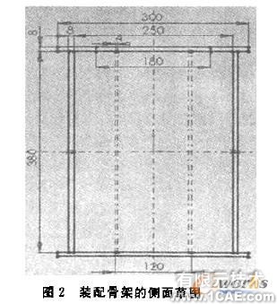 SolidWorks的自顶向下装配与参数化技术+有限元项目服务资料图图片2