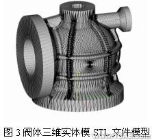 壳体CAE优化分析+培训案例相关图片图片3