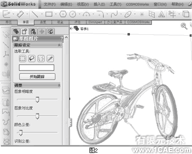 自行车行业的主流新标准与设计分析+培训案例相关图片图片5