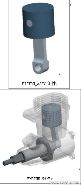 proengineer 入门教程(基准轴与跟创建孔)proe相关图片图片18