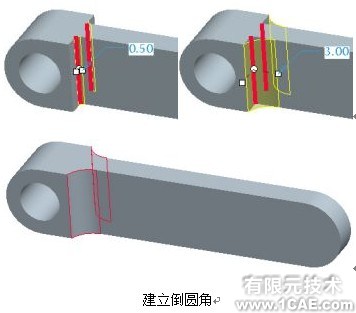 proengineer 入门教程(基准轴与跟创建孔)proe相关图片图片10