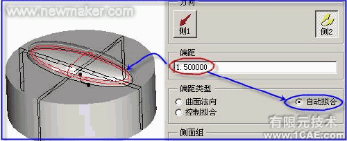 ProE中Shell(薄壳)的原理和方法