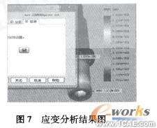 锚杆机试验台的设计-solidworkssolidworks simulation学习资料图片7