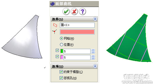 SolidWorks曲线(二)solidworks simulation应用技术图片图片8