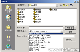 SolidWorks工作环境solidworks simulation技术图片10