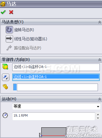基于Solidworks <wbr>Motion的牛头刨床运动学分析