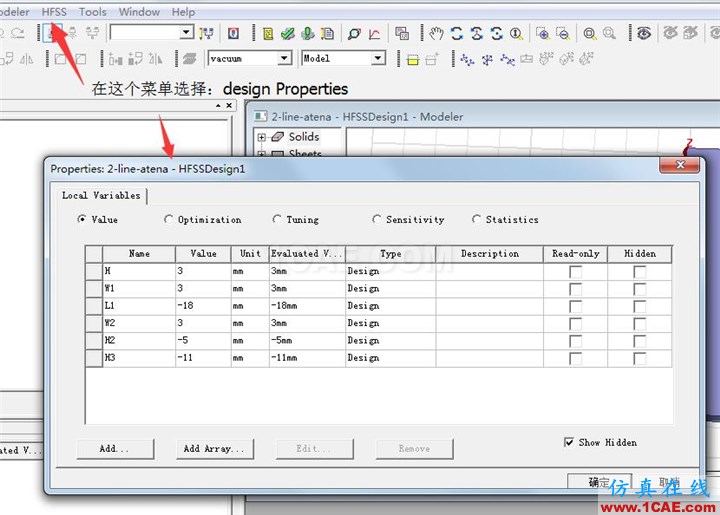 如何管理(创建、修改或删除)HFSS设计变量Design Properties的值?HFSS培训的效果图片2