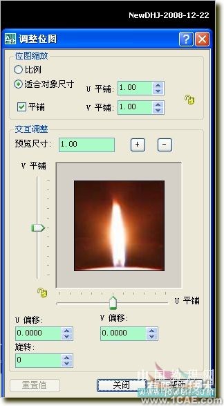 AutoCAD教程:温馨圣诞烛光的渲染方法