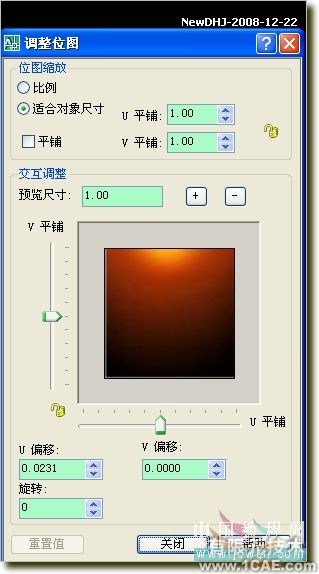 AutoCAD教程:温馨圣诞烛光的渲染方法