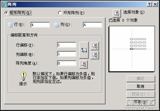 CAD使用修改命令编辑对象autocad资料图片3