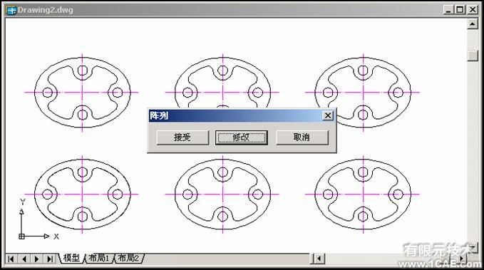 CAD使用修改命令编辑对象autocad资料图片4