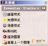Inventor Studio使用教程有限元分析培训课程图片1