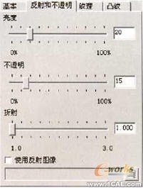 Inventor Studio使用教程有限元分析培训课程图片6