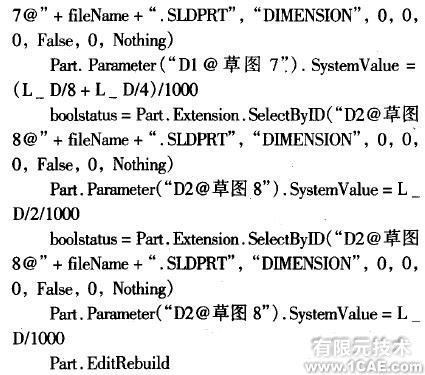 尺寸驱动的圆柱螺旋弹簧参数化设计机械设计培训图片5