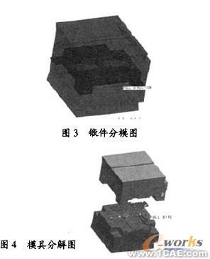 proe在模具设计制造中的应用+学习资料图片3