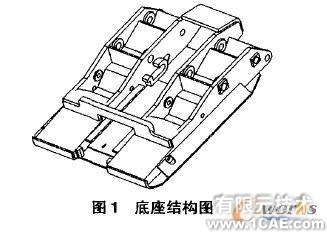 Solidworks的液压支架设计+培训课程图片1