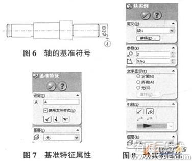 SolidWorks工程图的规范化处理有限元分析培训课程图片5