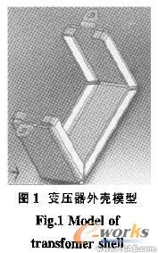 SolidWorks在钣金件设计中的应用有限元分析培训课程图片1