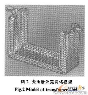 SolidWorks在钣金件设计中的应用有限元分析培训课程图片2