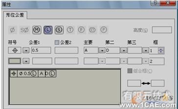 系统的认识Solidworks solidworks simulation分析案例图片15