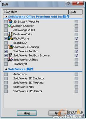 系统的认识Solidworks solidworks simulation分析案例图片22