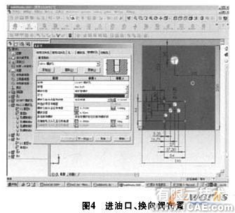 SolidWorks软件的液压集成块设计solidworks仿真分析图片图片4