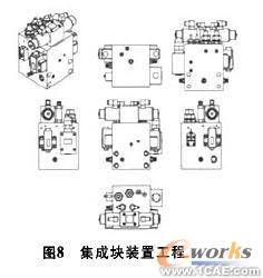 SolidWorks软件的液压集成块设计solidworks simulation分析图片8