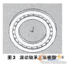 VB开发SolidWorks实现机械产品参数化设计solidworks仿真分析图片图片4