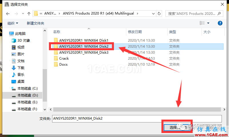 ANSYS 2020 R1最新版本功能和安装方法【转发】ansys仿真分析图片12