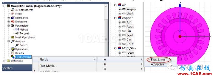 【技术篇】ansys MaxwellMaxwell仿真分析图片21