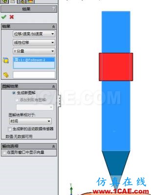 利用运动仿真解决复杂凸轮设计solidworks simulation应用技术图片20