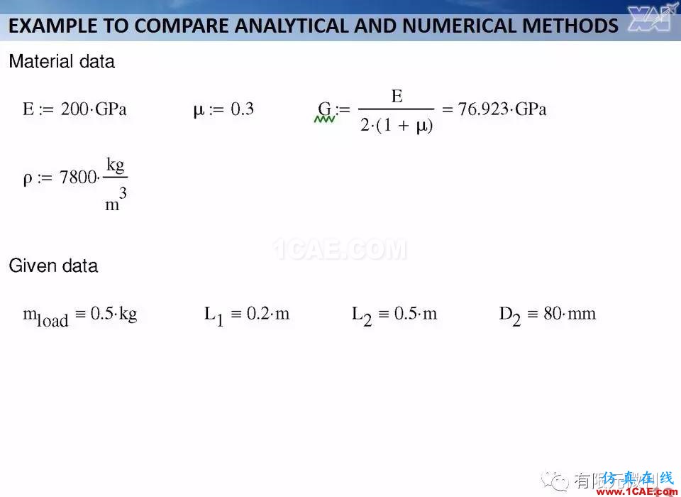 航空结构分析（结构力学）系列---7（有限元分析）ansys结果图片13