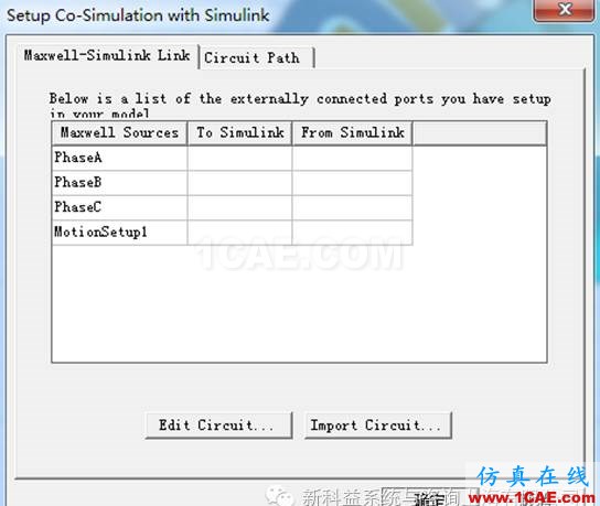 【R17.0新功能】Maxwell与Simulink协同仿真Maxwell应用技术图片3