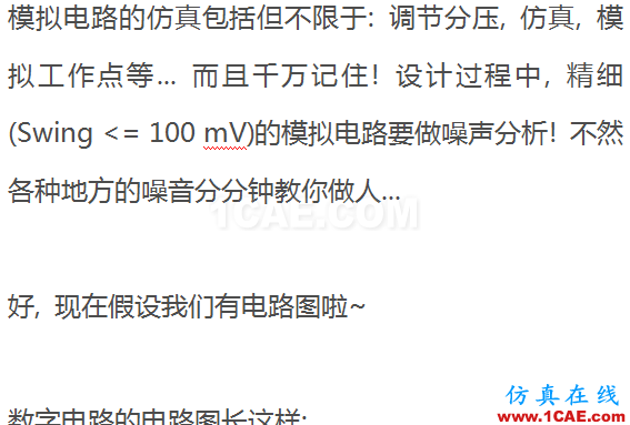 [超赞]一个芯片从构想到完成电路设计的过程是怎样的？HFSS结果图片4