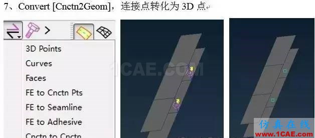 ANSA中不同连接的转换ANSA仿真分析图片6