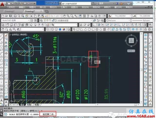 【AutoCAD教程】如何把jpg图片作为背景用cad描图？AutoCAD培训教程图片12