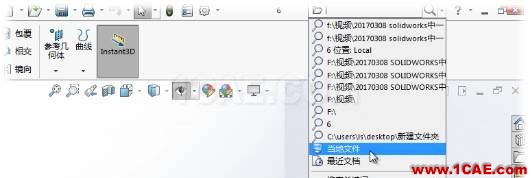 SOLIDWORKS中一个神奇的功能却总是被人忽视 | 操作视频solidworks simulation学习资料图片3