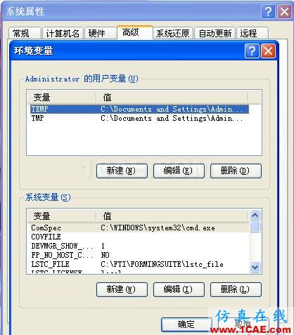 【技巧篇】CATIA开机加速选项设定Catia学习资料图片6