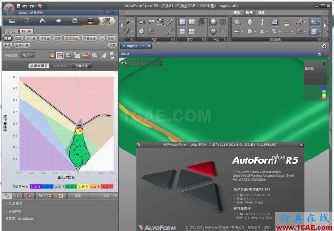 AutoForm Plus R5中文版v1.19 2014.01.02